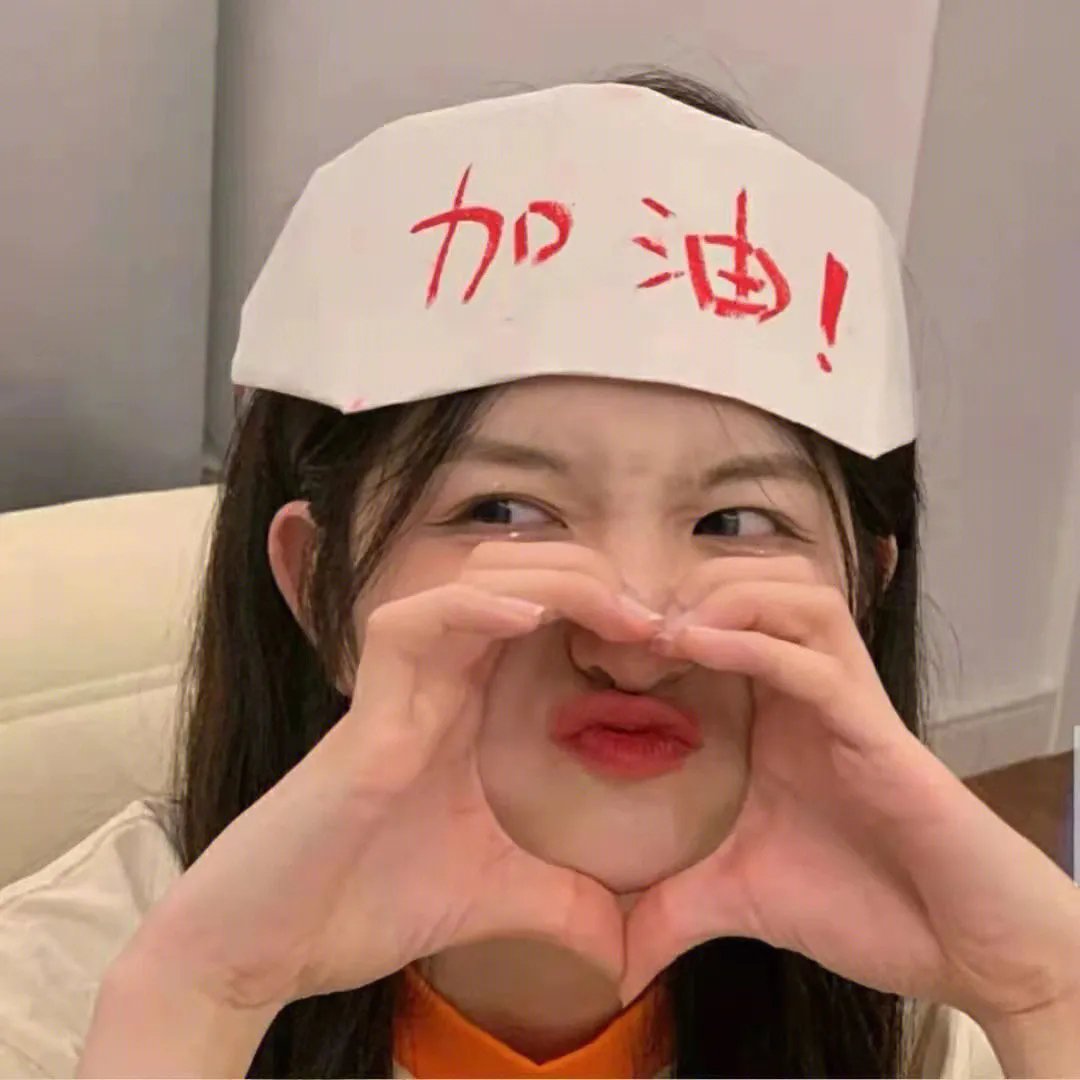 你好,忧愁